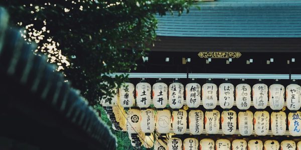Photo Japanese chandelier